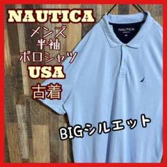 ノーティカ 水色 ロゴ ゆるダボ メンズ 3XL 古着 90s 半袖 ポロシャツ