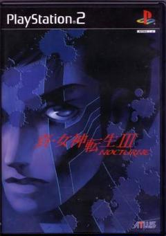 真・女神転生 III-NOCTURNE　プレステ2用ソフト　中古品