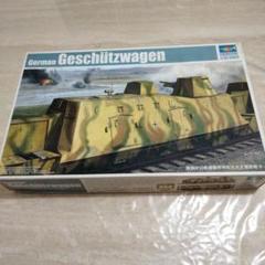 1/35 WW.II ドイツ軍 重装甲偵察列車 兵糧輸送車 [DR6072