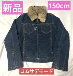 楽天市場】デニムジャケット ファー付きの通販