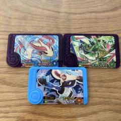 ポケモンフレンダカード 3枚セット ミロカロス ルカリオ デツィンイバ