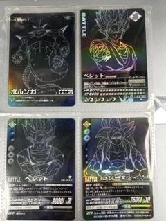【ARS10＋】ゴジータ　ポルンガキャンペーン　爆メタファイリングシート 2025年最新】ポルンガキャンペーンの人気アイテム - メルカリ