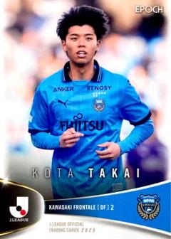 川崎フロンターレ 高井幸大 EPOCH 2025 Jリーグ 直筆サインカード m62193109493_1.jpg?1751130984