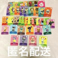 未使用.あつ森amiiboカード.人気キャラ6枚まとめ売り - メルカリ