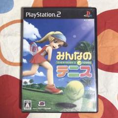みんなのテニス PlayStation 2