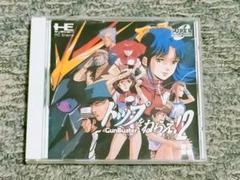 PCエンジン　ソフト7本パック PCエンジンソフト 7本セット｜Yahoo!フリマ（旧PayPayフリマ）