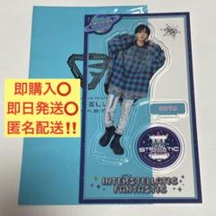 中島颯太　IF final アクスタ　フォトカ　セット 特価】 Amazon.co.jp: FANTASTICS IF FINAL 中島颯太 アクスタ