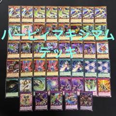 最安値 遊戯王 ラッシュデュエル ハーピィ デッキ ハーピィ・レディ 価格相場(値段)・最安値(遊戯王ラッシュ