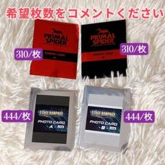 EXILE TRIBE STATION ONLINE STORE｜PRIMAL SPIDER フォトカード