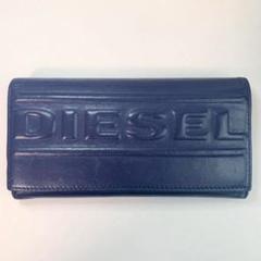 DIESEL 長財布