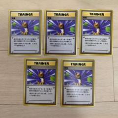突風 マークなし 旧裏 ポケモンカード 5枚セット - メルカリ