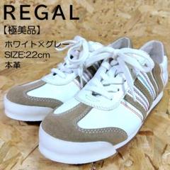 美品23cm【REGAL リーガル】レザースリッポン ホワイト 美品】REGAL リーガル スニーカー レザー 23cm ホワイト