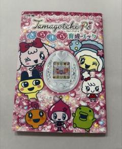 2025年最新】tamagotchi p sの人気アイテム - メルカリ