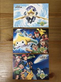ポケットモンスター劇場版ポスターB2サイズまとめ売り13枚