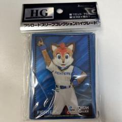 キャラクタースリーブコレクション　キャラスリ　プロ野球 キャラクタースリーブコレクション 北海道日本ハムファイターズ