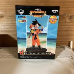 一番くじ ドラゴンボールワールド H賞 カードスタンドフィギュア