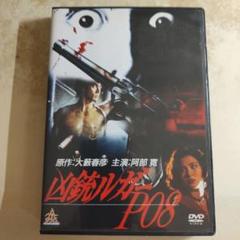 銃撃 [DVD] Amazon.co.jp: 独立機関銃隊未だ射撃中 : 三橋達也, 谷口千吉