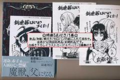 2025年最新】クレバテスの人気アイテム - メルカリ