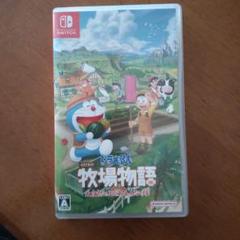 ドラえもん のび太の牧場物語 大自然の王国とみんなの家 Switch版