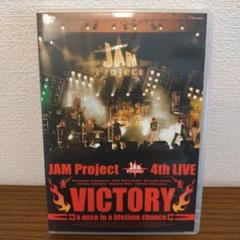 ※値下げ【美品】JAM Project 4th LIVE VICTOR…