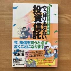 【中古】三渓春秋／清水 三渓／清水小留 2025年最新】三渓の人気アイテム - メルカリ