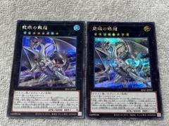 遊戯王　藍眼の銀龍　プレイマット　海外限定