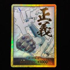 ワンピースカード スーパーパラレルドンカード スモーカー