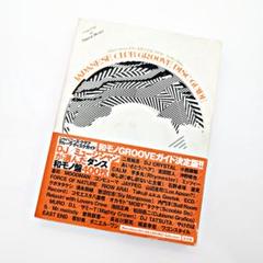 【初版・帯付】 Japanese Club Groove Disc Guideのサムネイル