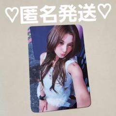 2025年最新】twice strategy サナ withmuuの人気アイテム - メルカリ