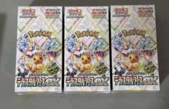 2025年最新】テラスタルフェスEX 1boxの人気アイテム - メルカリ