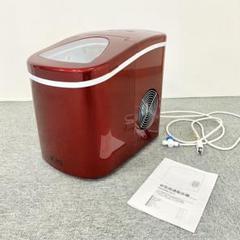 高速自動製氷機 レッド 405-imcn01 Amazon | Shop405 製氷機 家庭用 新型 高速 自動製氷機 (氷 2
