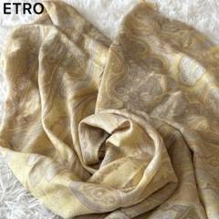 ETRO エトロ ペイズリー 大判ストール ショール スカーフ ベージュ