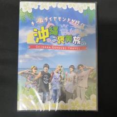 Amazon.co.jp: カラフルダイヤモンド DVD : パソコン・周辺機器