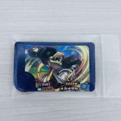 ポケモンフレンダ　セミコンプ　レア枠メルメタル有り フレンダ2弾】レア枠メルメタルとオーガポンの出現エリアは