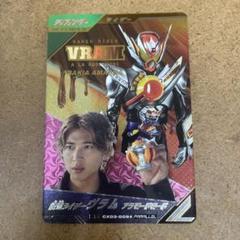 N　ガンバレジェンズ　ヴラム　LR パラレル　ラキア・アマルガ　庄司浩平 71xlm-PuzvL._UF350,350_QL50_.jpg
