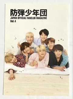 レア】BTS 日本公式FC 会報誌 vol.4 - メルカリ