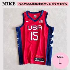 2025年最新】アメリカ代表 ユニフォーム バスケの人気アイテム