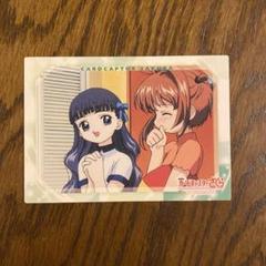 カードキャプターさくら　封印されたカード　木之本桜　大道寺知世　トレカ　39