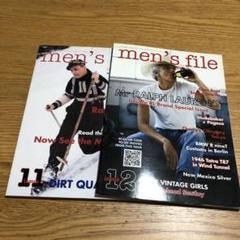 ヴィンテージアメリカンスタイル教科書　men’s fileのサムネイル