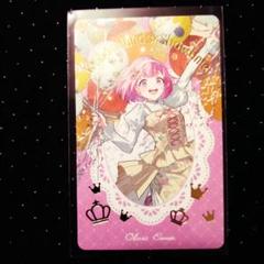 プロセカ　司　箔押しレア　感謝祭　グリカ グリーティングカードコレクション（全32種＋箔押しレア26種