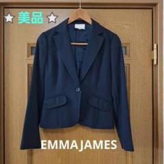 2025年最新】emmajames コートの人気アイテム - メルカリ
