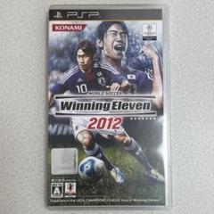 PSP ウイニングイレブン2012