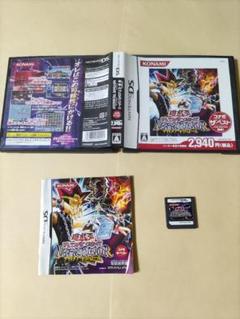 遊戯王 NIGHTMARE TROUBADOUR コナミ・ザ・ベスト