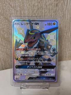 2025年最新】gx ssr レックウザの人気アイテム - メルカリ