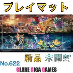 【ポケカ】ラバープレイマット ぽけもん戯画【未開封】 ラバープレイマット ぽけもん戯画《未開封》 | ポケモンカード