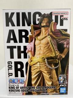 ★大人気★プライズフィギュア8点まとめ売り★遊戯王、ロジャー☆ 遊戯王】プライズフィギュア登場予定一覧【2024年