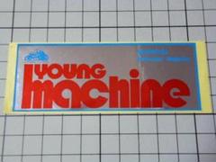正規品 Young Machine ステッカー 当時物 ヤングマシン