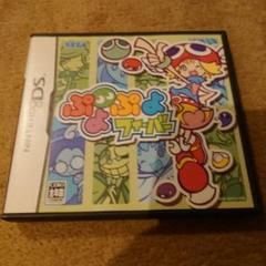 ぷよぷよフィーバー