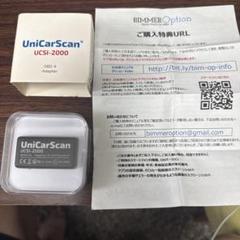 パーツ UniCarScan UCSI-2000 BMW MINI UniCarScan UCSI-2000）BMW Gシリーズ コーディング用アダプター