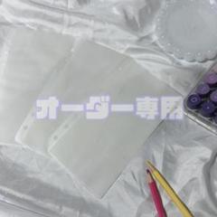 saving リフィル 無地 白 3枚〜 バインダー貯金 貯金 韓国 封筒貯金のサムネイル